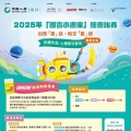 我的相冊