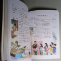 我的相冊