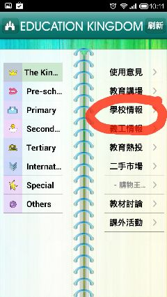 1407723305866.jpg