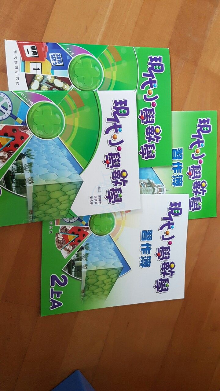 20170422_135606.JPEG