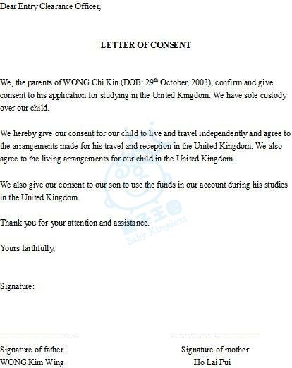 Uk Student Visa parent Consent Letter 