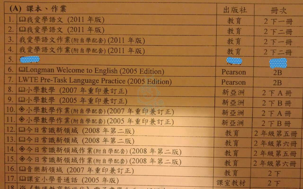 18-07-15-18-11-30-326_deco.JPEG
