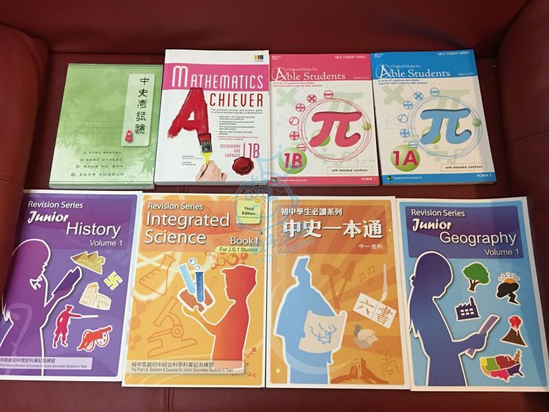 中一中史地理科學西史課外練習8本 500 可散賣 二手市場 教育王國 中一中史地理科學西史課外練習8本 500 可散賣 二手市場 教育王國