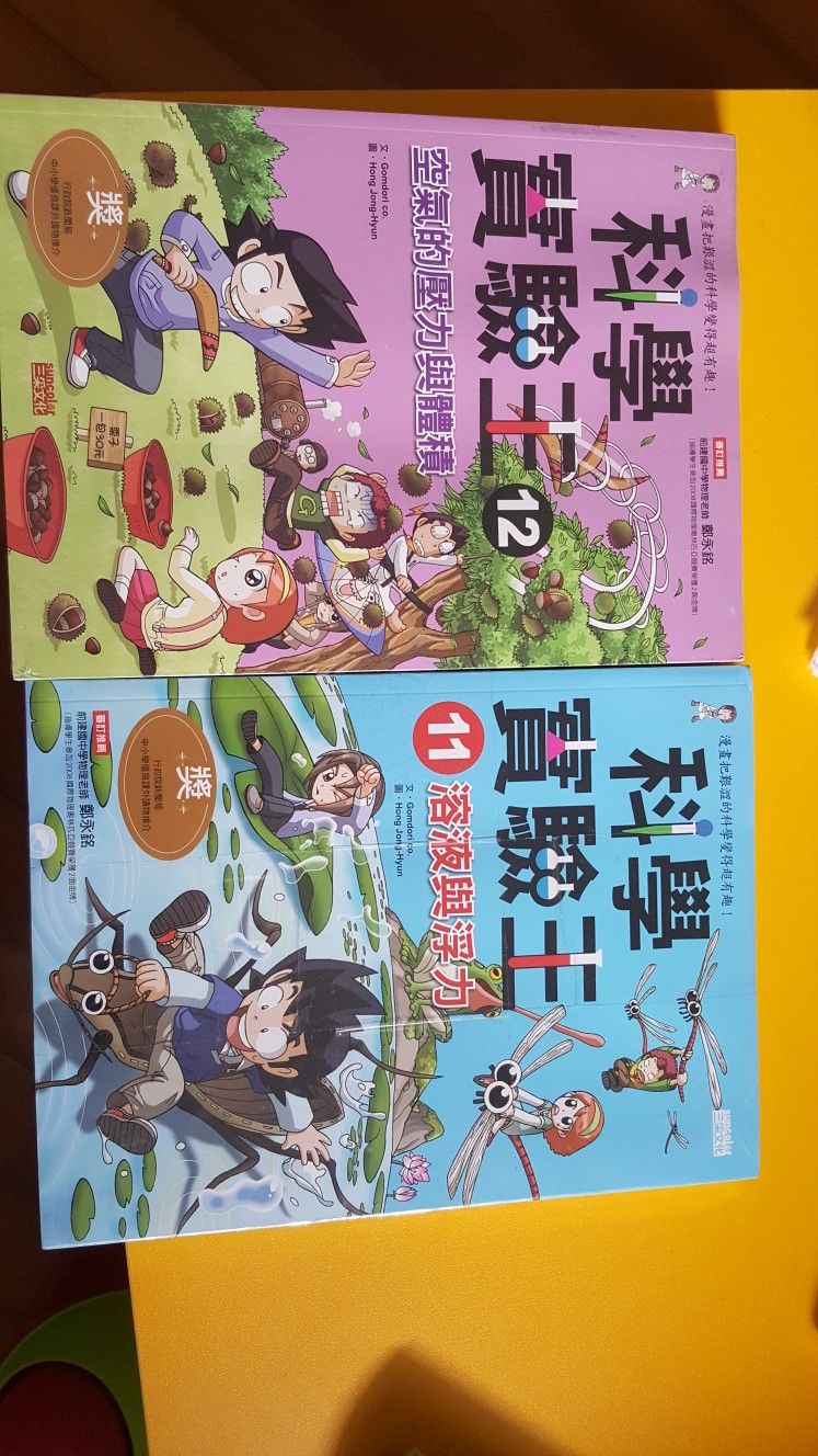 20190127_105825.JPEG