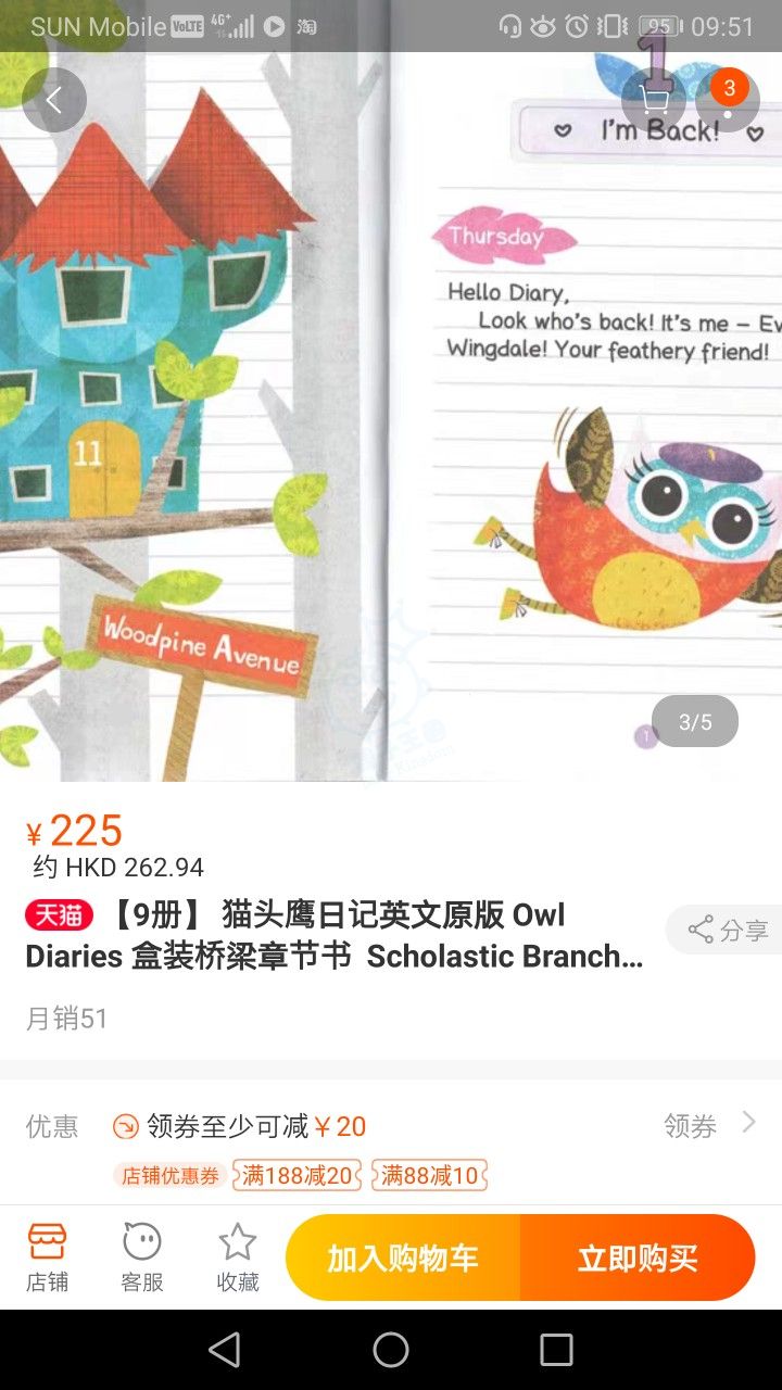 Screenshot_20190202_095120_com.taobao.taobao.JPEG