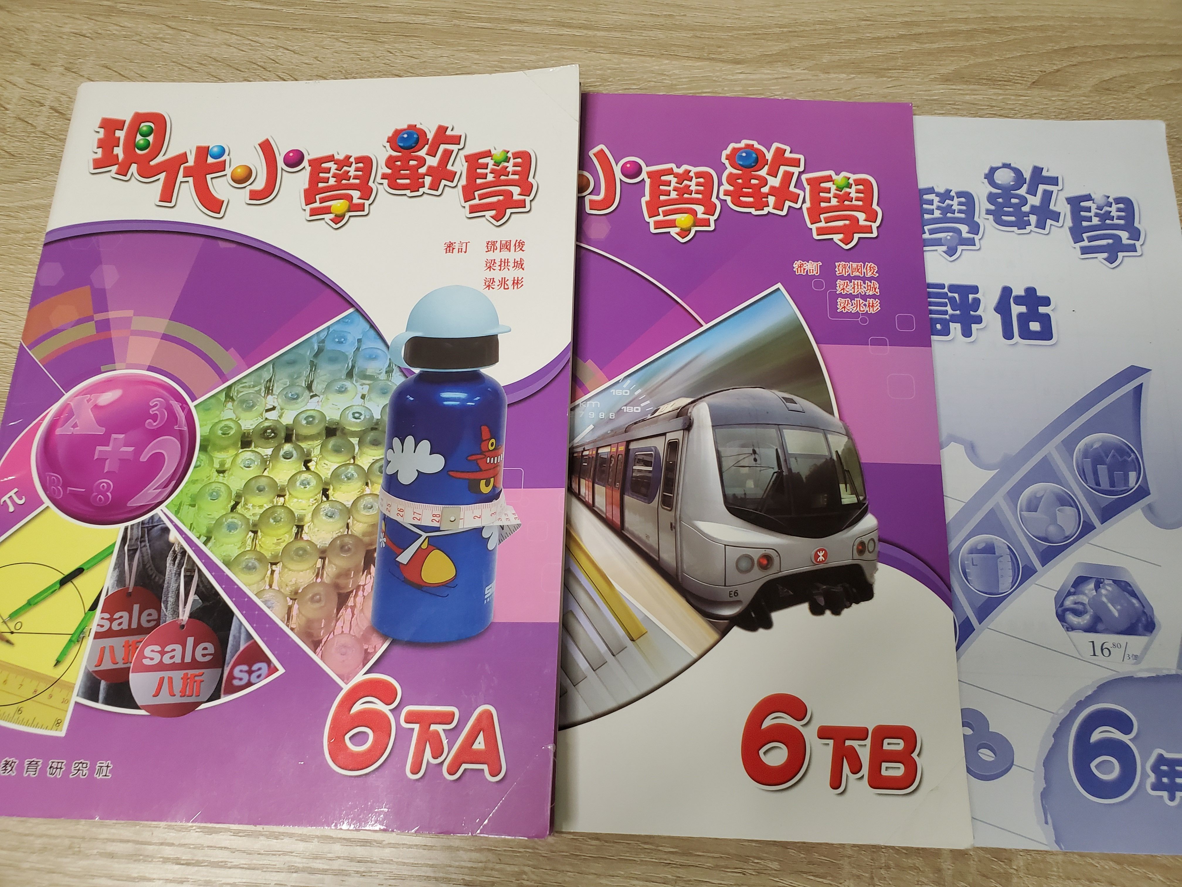小5~小6 市進教科書|その他 www.smecleveland.com