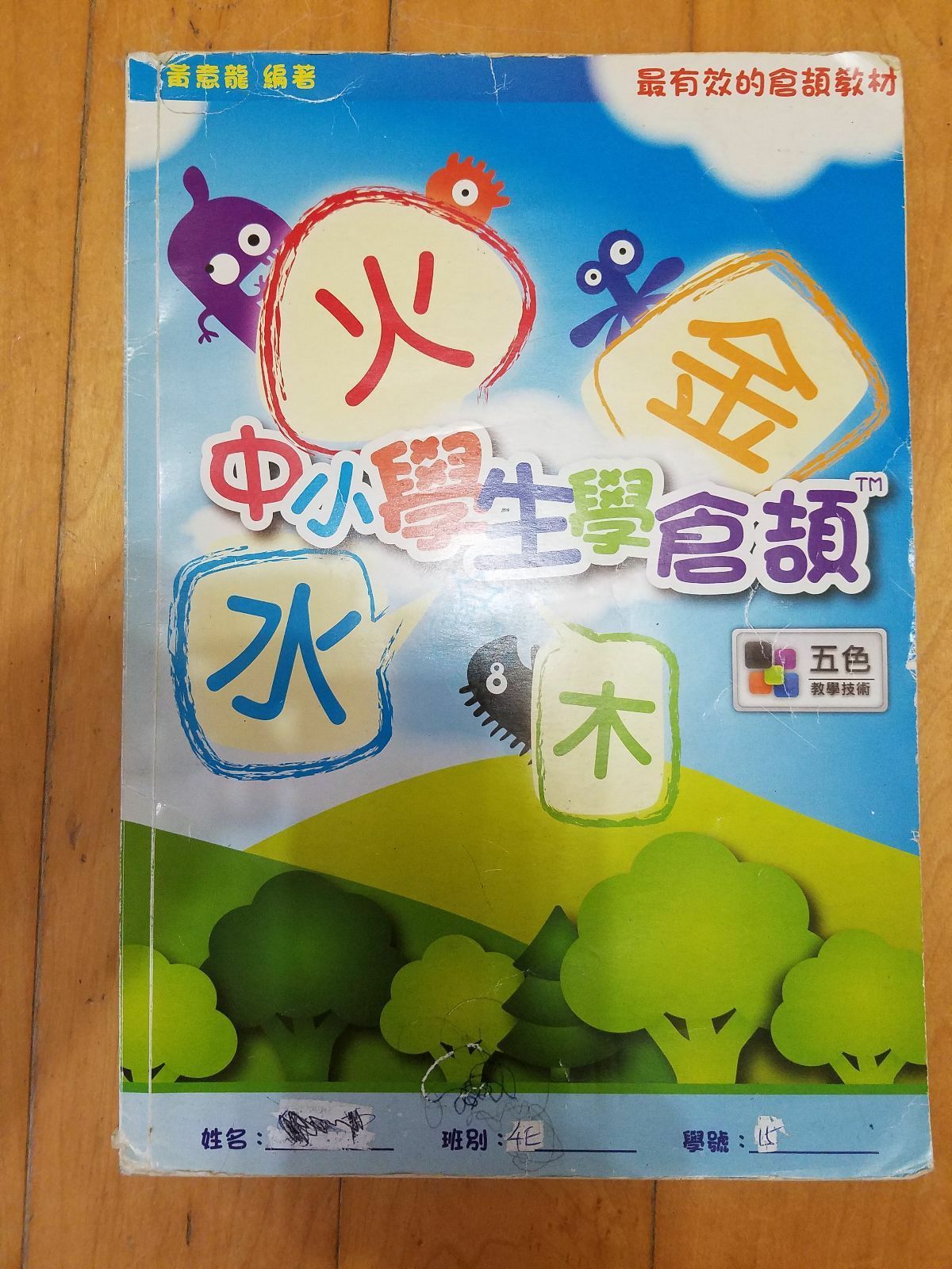 16784210919685476409121461934227.jpg